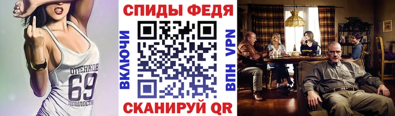 Купить где Канск АМФЕТАМИН 97%