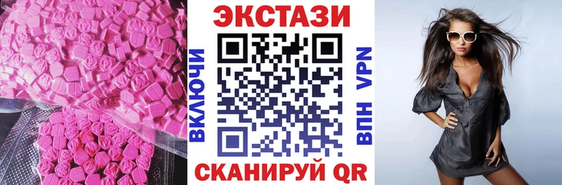 ЭКСТАЗИ DUBAI  Купить где  Канск 