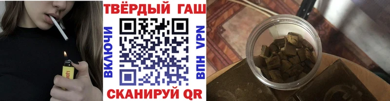 Купить где Канск Гашиш Изолятор