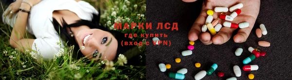 наркотики Заводоуковск