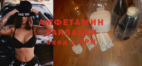марки nbome Заволжье