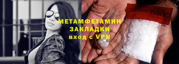 наркотики Заводоуковск