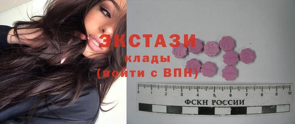 марки nbome Заволжье