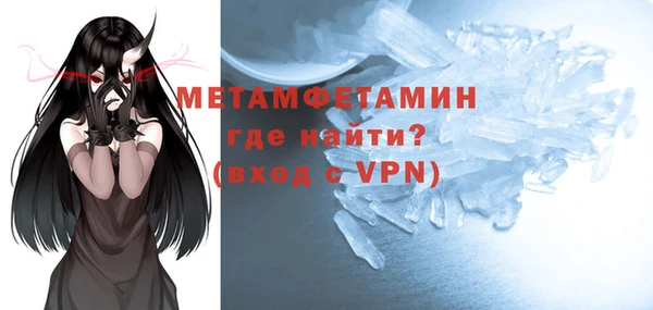марки nbome Заволжье