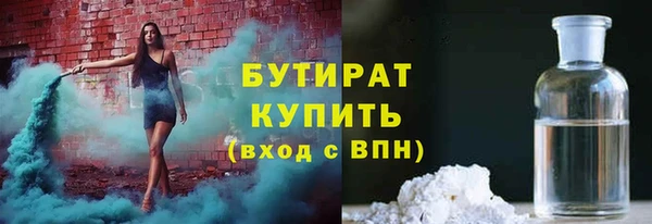 наркотики Заводоуковск