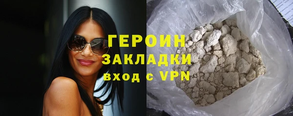 марки nbome Заволжье