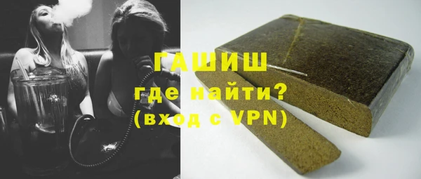 марки nbome Заволжье
