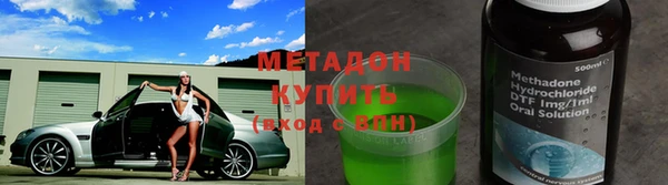 марки nbome Заволжье