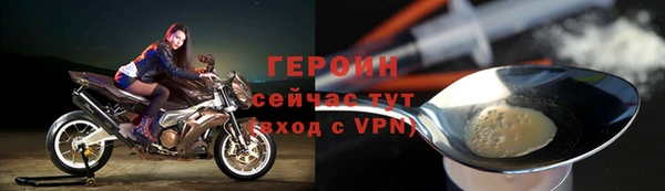марки nbome Заволжье