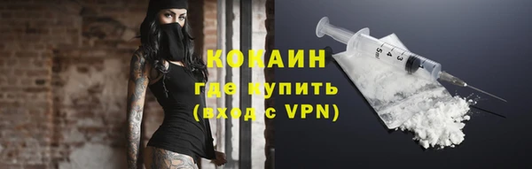 кокс Заволжск