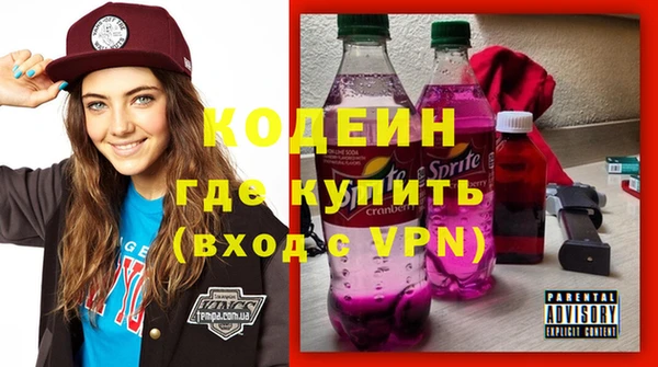 марки nbome Заволжье