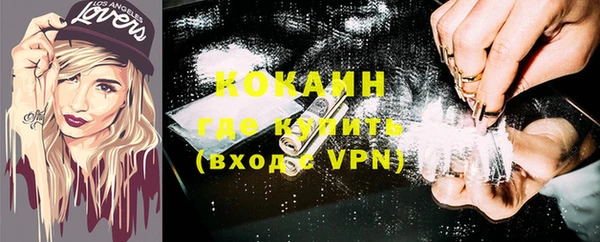 кокс Заволжск