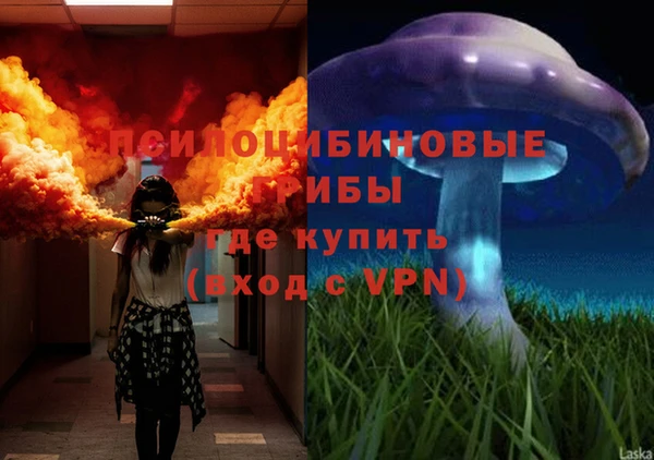 марки nbome Заволжье
