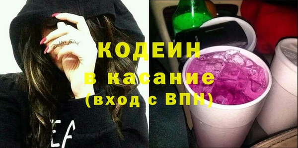 марки nbome Заволжье