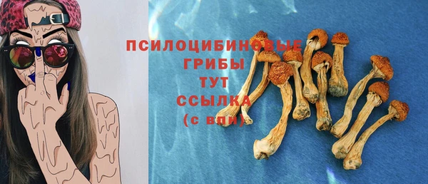 марки nbome Заволжье