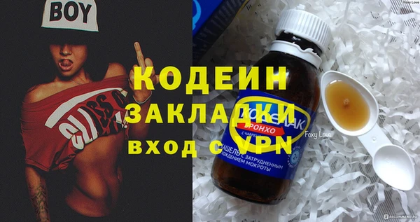 наркотики Заводоуковск