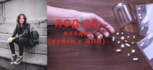 наркотики Заводоуковск