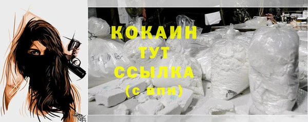 наркотики Заводоуковск