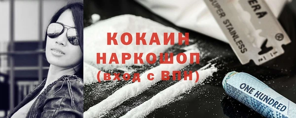кокс Заволжск