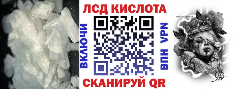 Лсд 25 экстази ecstasy  Купить где  Канск 