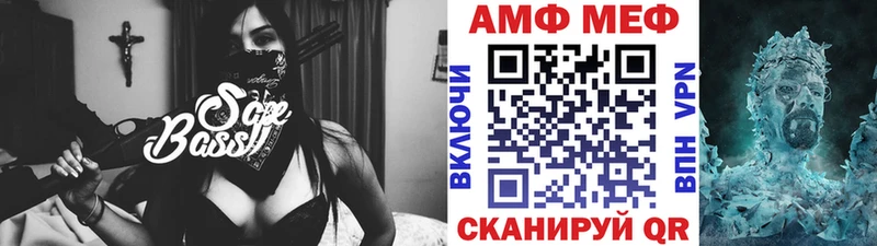 Метамфетамин Декстрометамфетамин 99.9%  Купить где  Канск 