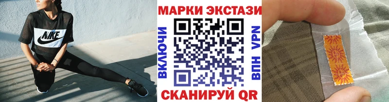 Купить закладки  Канск  Наркотические марки 1500мкг 