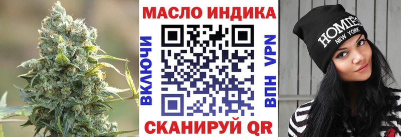 Дистиллят ТГК THC oil  Купить закладки  Канск 